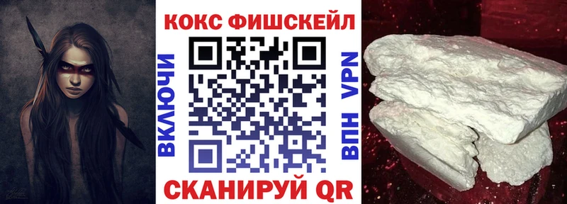 Наркошоп купить ГАШИШ COCAIN МЕФ APVP Марихуана Кирсанов
