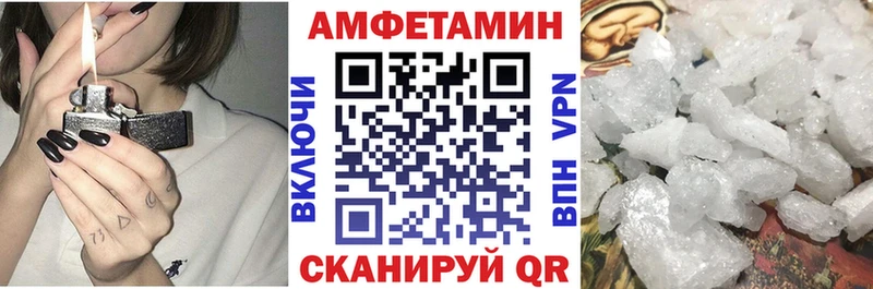 Купить  Кирсанов  АМФЕТАМИН 98% 