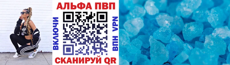 A-PVP крисы CK  Купить  Кирсанов 