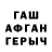 Бутират BDO Shym Sidebek