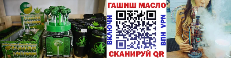 Еда ТГК марихуана  Купить закладки  Кирсанов 