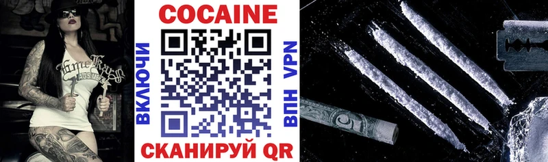 COCAIN 98%  Купить закладки  Кирсанов 