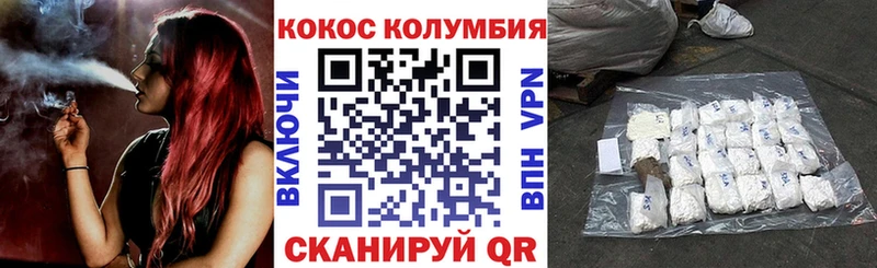 КОКАИН FishScale Кирсанов