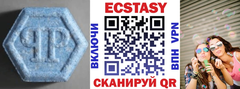 Купить закладки  Кирсанов  ЭКСТАЗИ DUBAI 