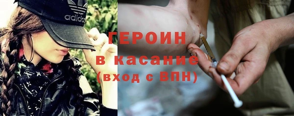 трава Лихославль