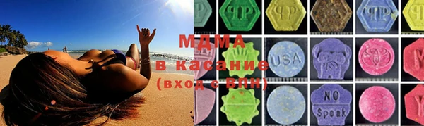 трава Лихославль
