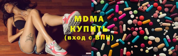 метадон Усолье-Сибирское