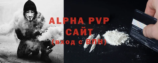 трава Лихославль