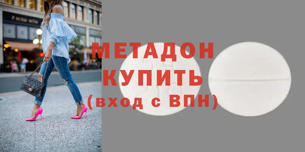 трава Лихославль