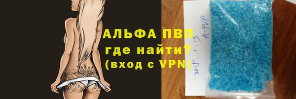 трава Лихославль