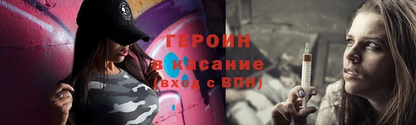 спиды Лиски