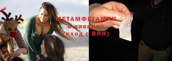спиды Лиски