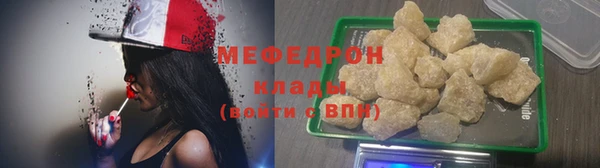 трава Лихославль