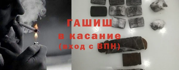 трава Лихославль