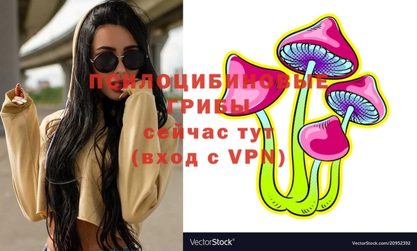 трава Лихославль