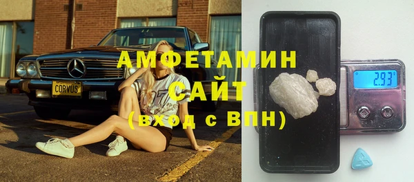 спиды Лиски