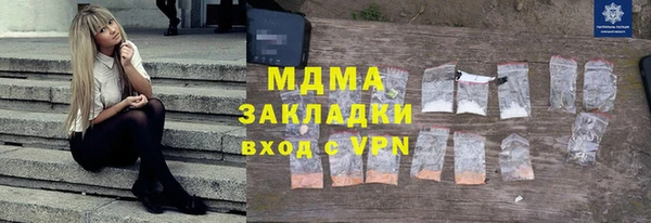 герыч Усмань