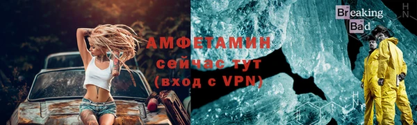 трава Лихославль