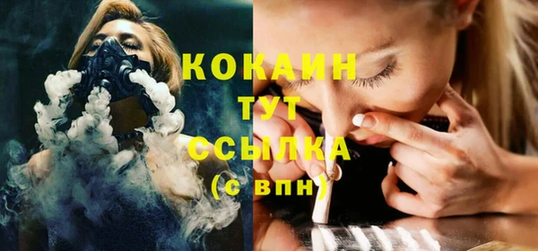 трава Лихославль