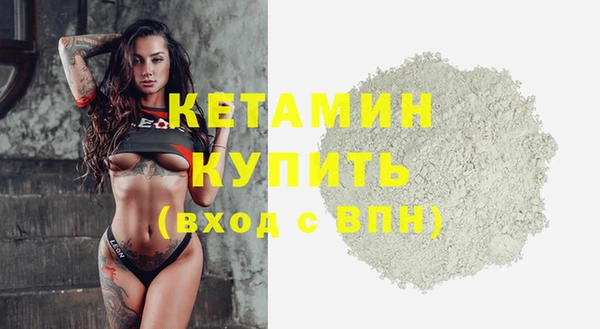 спиды Лиски