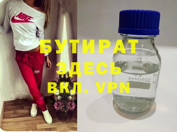 спиды Лиски