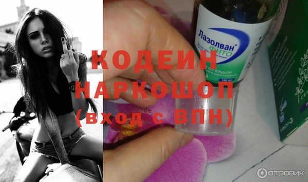 трава Лихославль