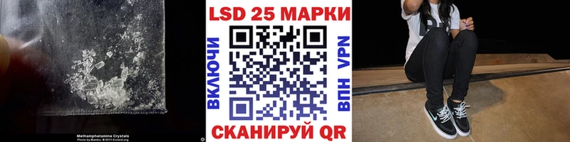 Купить  Кирсанов  Лсд 25 экстази кислота 