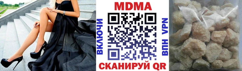 Купить  Кирсанов  MDMA Molly 